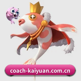 开元体育登录 APP